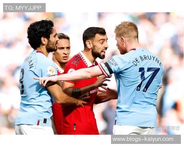 曼联与曼城激战正酣体彩竞猜热潮再掀高潮