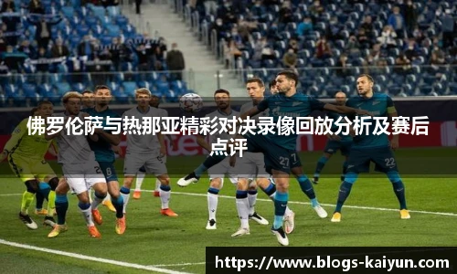 开云官网