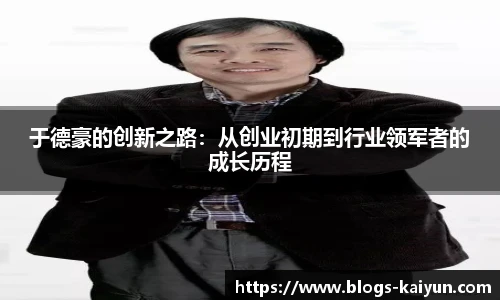 开云