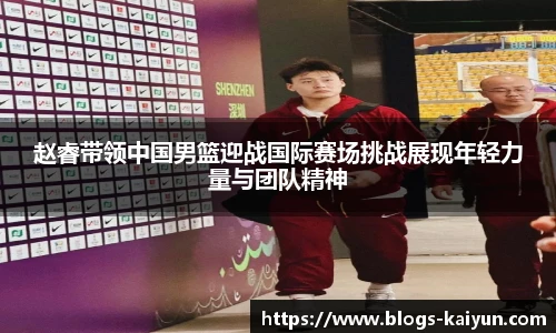 开云官网