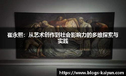开云官网